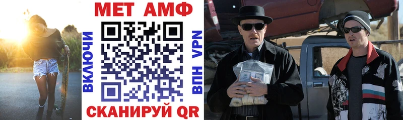 закладки  Лабытнанги  АМФ Premium 