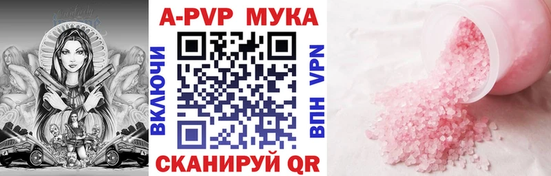 hydra tor даркнет сайт Лабытнанги Alpha-PVP крисы CK