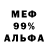 Метадон мёд MRBrother L