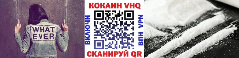 мориарти Telegram  Лабытнанги  КОКАИН Колумбийский 