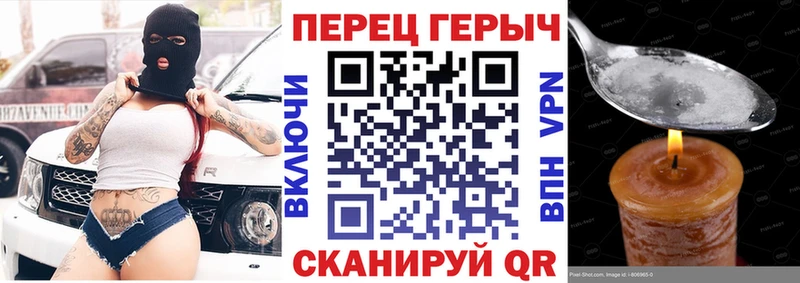 Героин VHQ  Лабытнанги 