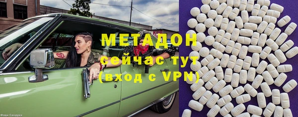 марки nbome Абаза