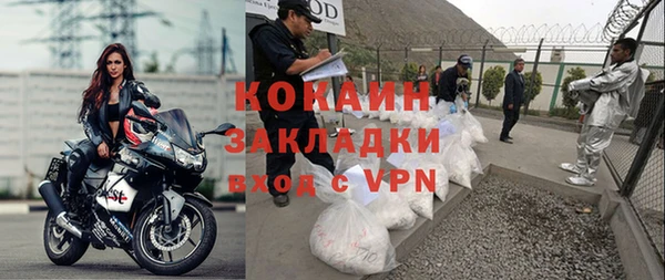 кокаин перу Алзамай