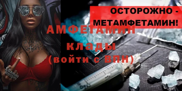Альфа ПВП Алексин