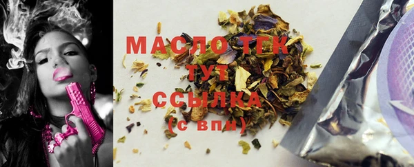 гидра Приозерск