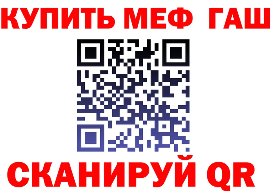МЕФ VHQ ТОР это MEGA Лабытнанги