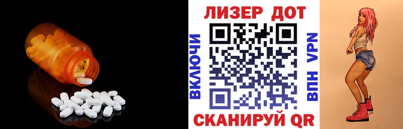 ЛСД экстази ecstasy  Лабытнанги 