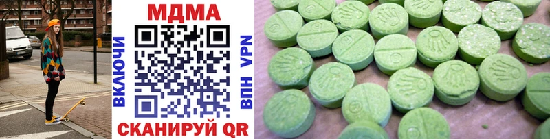 MDMA кристаллы Лабытнанги