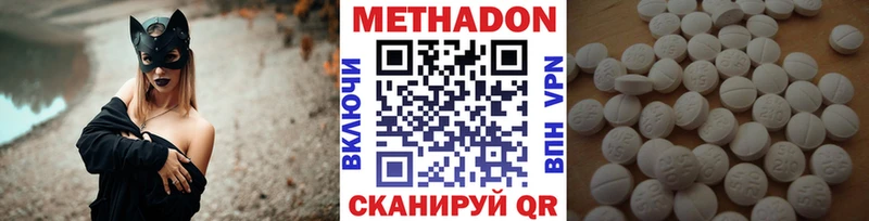 Метадон белоснежный  блэк спрут ONION  Лабытнанги 